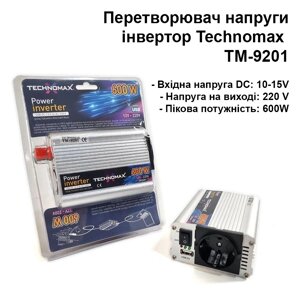 Інвертор Technomax TM-9201 600w, перетворювач напруги з апроксимованою синусоїдою 12V-220V/50Гц