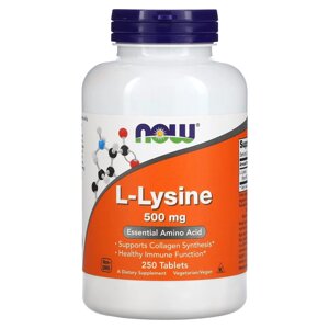 Амінокислота NOW L-Lysine 500 mg, 250 таблеток