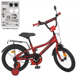 Велосипед дитячий Profi Speed racer Y16311 16 дюймів червоний