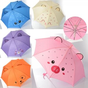 Зонт детский складной MK-4464 85 см
