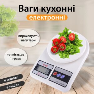 Ваги кухонні до 10 кг точні харчові Sokany на батарейках 2AA електронні без чаші настільні кондитерські