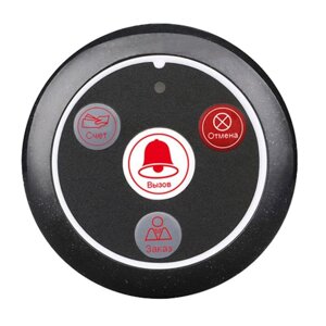Кнопка вызова официанта беспроводная с 4-мя кнопками Retekess T117 красная (счет, вызов, отмена, заказ)