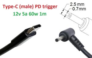 Кабель-перехідник тригер PD 12v Type-C (max 5a, 60w) на 2.5(2.35)x0.7mm 1m з USB Type-C (male) Power Delivery PD тригер
