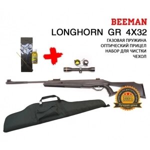 Beeman Longhorn GR 4х32 Small SET