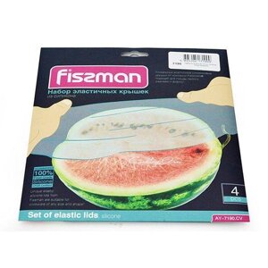 Набір силіконових кришок Fissman FS-7190 4 шт