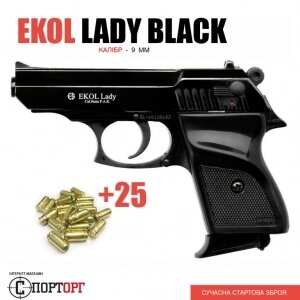 Ekol Lady Black + 25 патронів