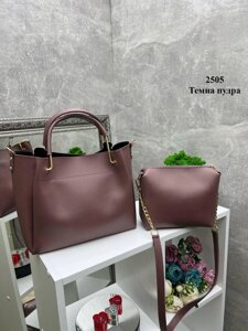 Темна пудра - елегантний стильний зручний комплект сумка + клатч (2505)