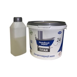 Рідкий акрил для реставрації ванни Пластол Титан (Plastall Titan) 1.2 м