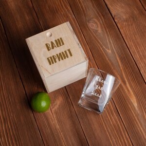 Склянка для віскі "Келих для зілля", українська, Дерев'яна подарункова коробка з гравіюванням