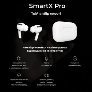 Навушники бездротові SmartX Pro Premium Bluetooth преміум якість блютуз навушники ААА+