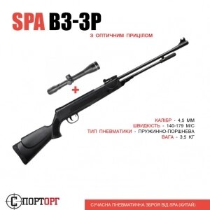 SPA B3-3P з оптичним прицілом