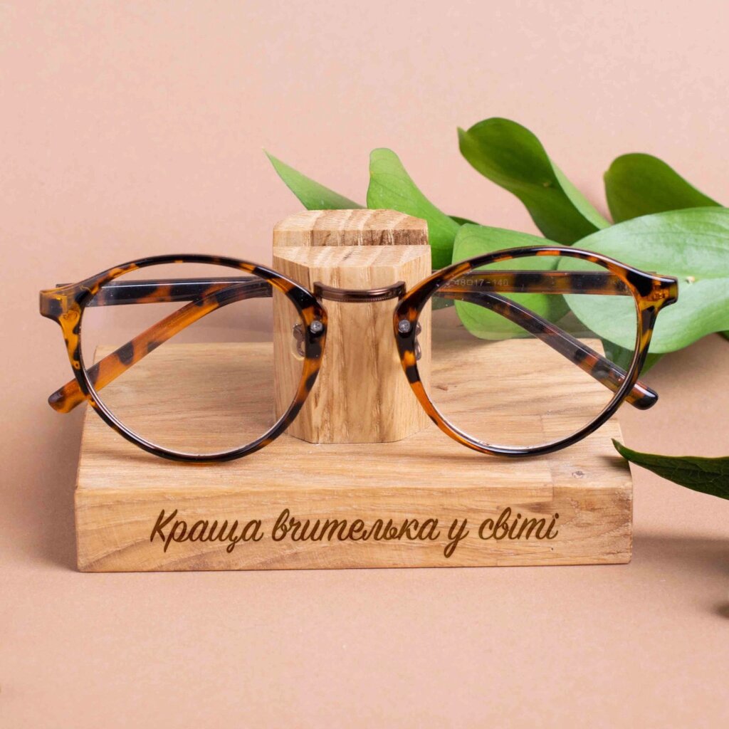 Підставка для окулярів "Краща вчителька у світі", brown-brown, brown-brown, українська від компанії Shock km ua - фото 1
