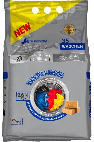 Порошок для прання універсальний Wash&Free 723680 2600 м від компанії Shock km ua - фото 1
