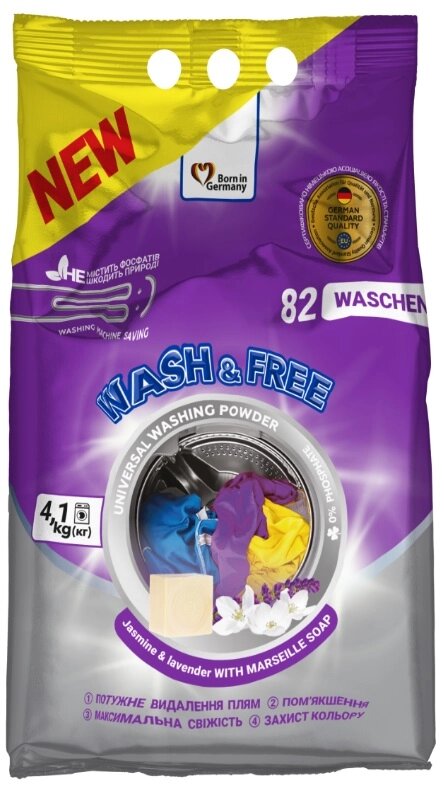 Порошок для прання універсальний жасмин та лаванда з марсельським милом Wash Free 140906 4.1 кг від компанії Shock km ua - фото 1
