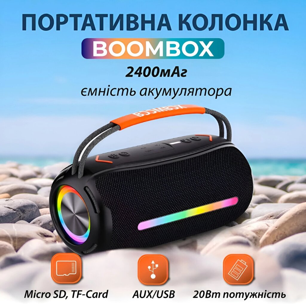 Портативна колонка Bluetooth бездротова з підсвічуванням акумулятор USB 2400 mah AUX BOOMBOX 360 від компанії Shock km ua - фото 1
