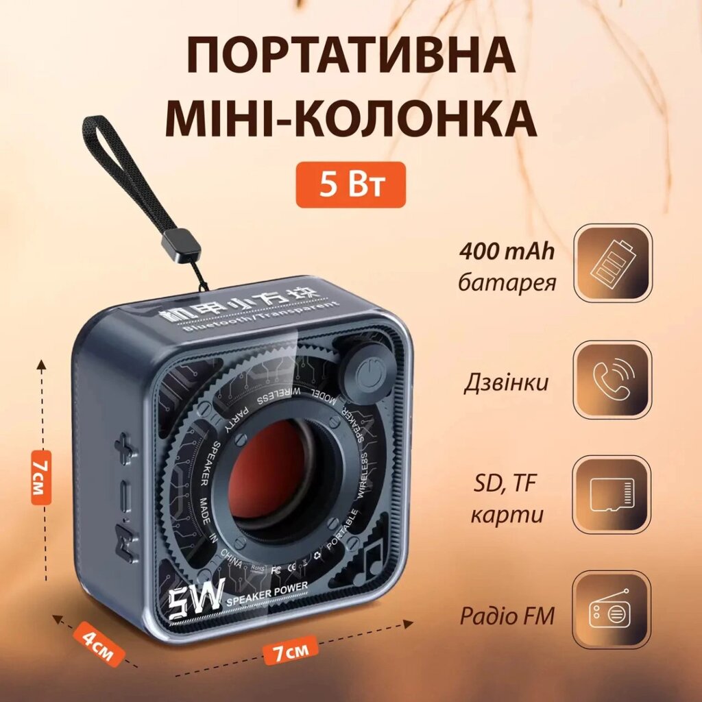 Портативна міні-колонка Bluetooth 5 Вт акумуляторна/TF-картка від компанії Shock km ua - фото 1