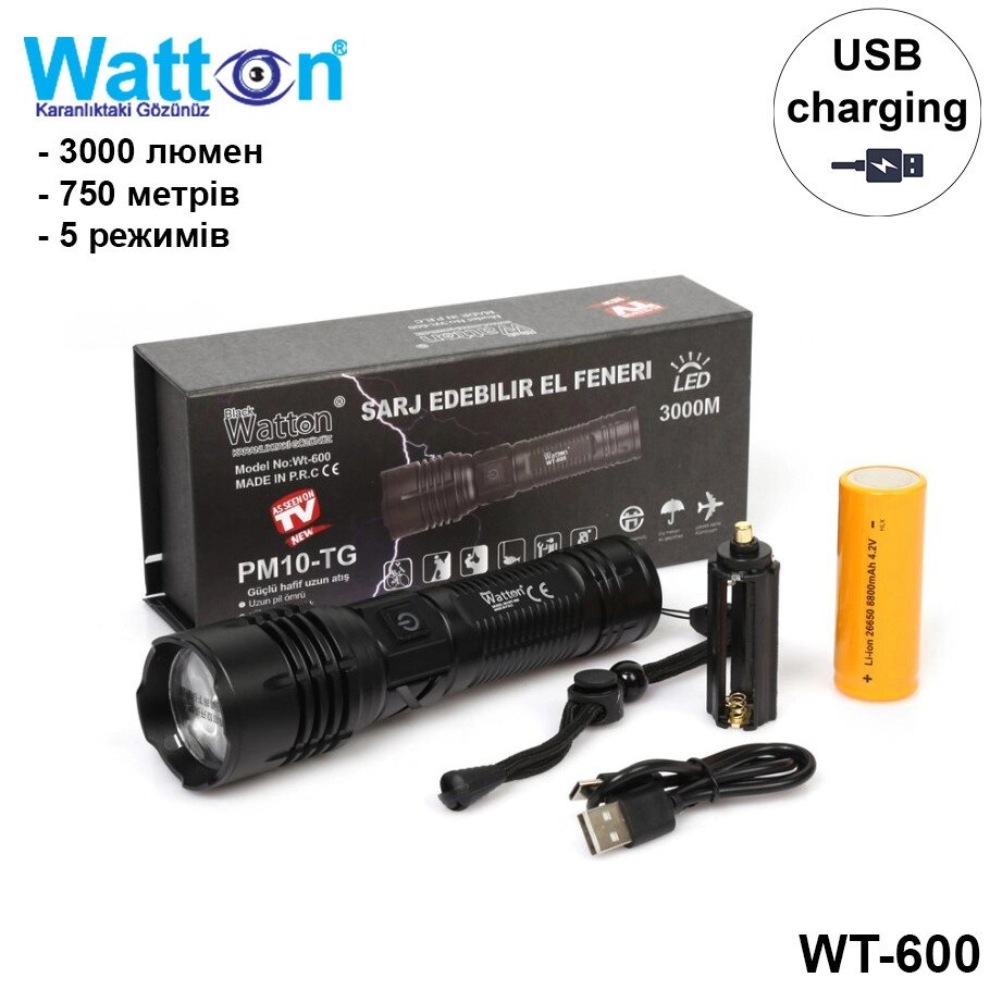Потужний акумуляторний універсальний ліхтар 3000 Лм Watton WT-600 ліхтарик LED з USB зарядкою та знімною батареєю від компанії Shock km ua - фото 1