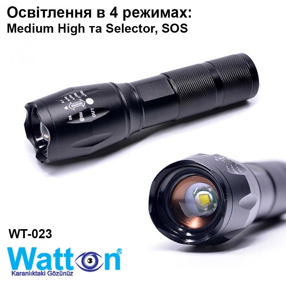 Потужний тактичний ліхтарик WATTON WT-023 акумуляторний, 4 режими роботи, ліхтарик ручний металевий від компанії Shock km ua - фото 1