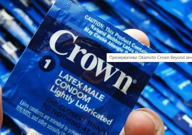 Презервативи Crown Skin Less Skin (ультратонкі) (по 1 шт) від компанії Shock km ua - фото 1