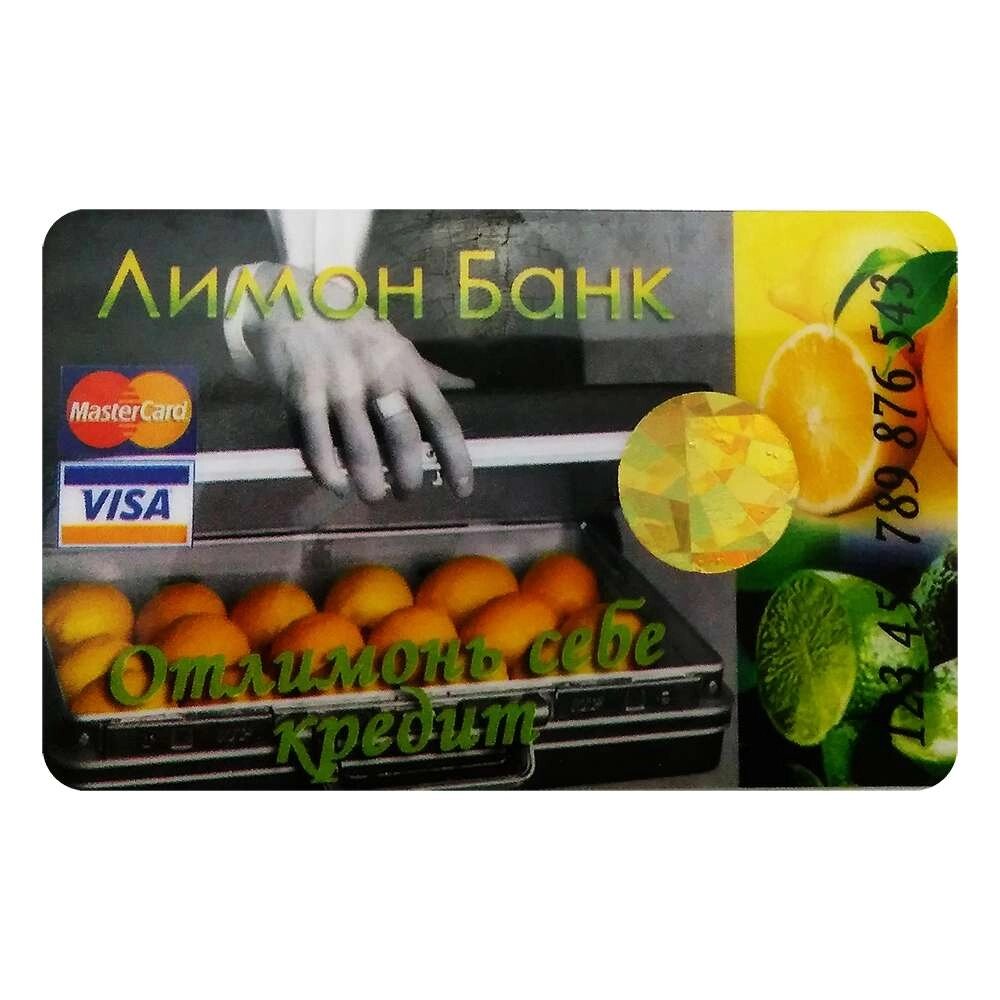 Прикольна кредитка Лимон Банк від компанії Shock km ua - фото 1