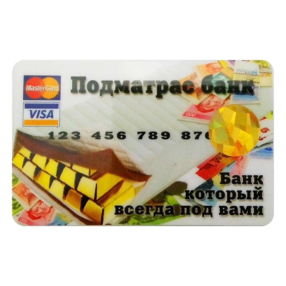 Прикольна Кредитка Подматрас Банк від компанії Shock km ua - фото 1