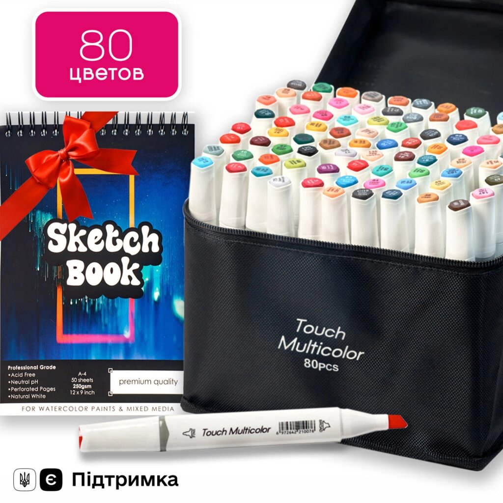 Професійні скетч маркери для художників Touch Multicolor 80 кольорів + подарунок Альбом А5 на 50 аркушів від компанії Shock km ua - фото 1
