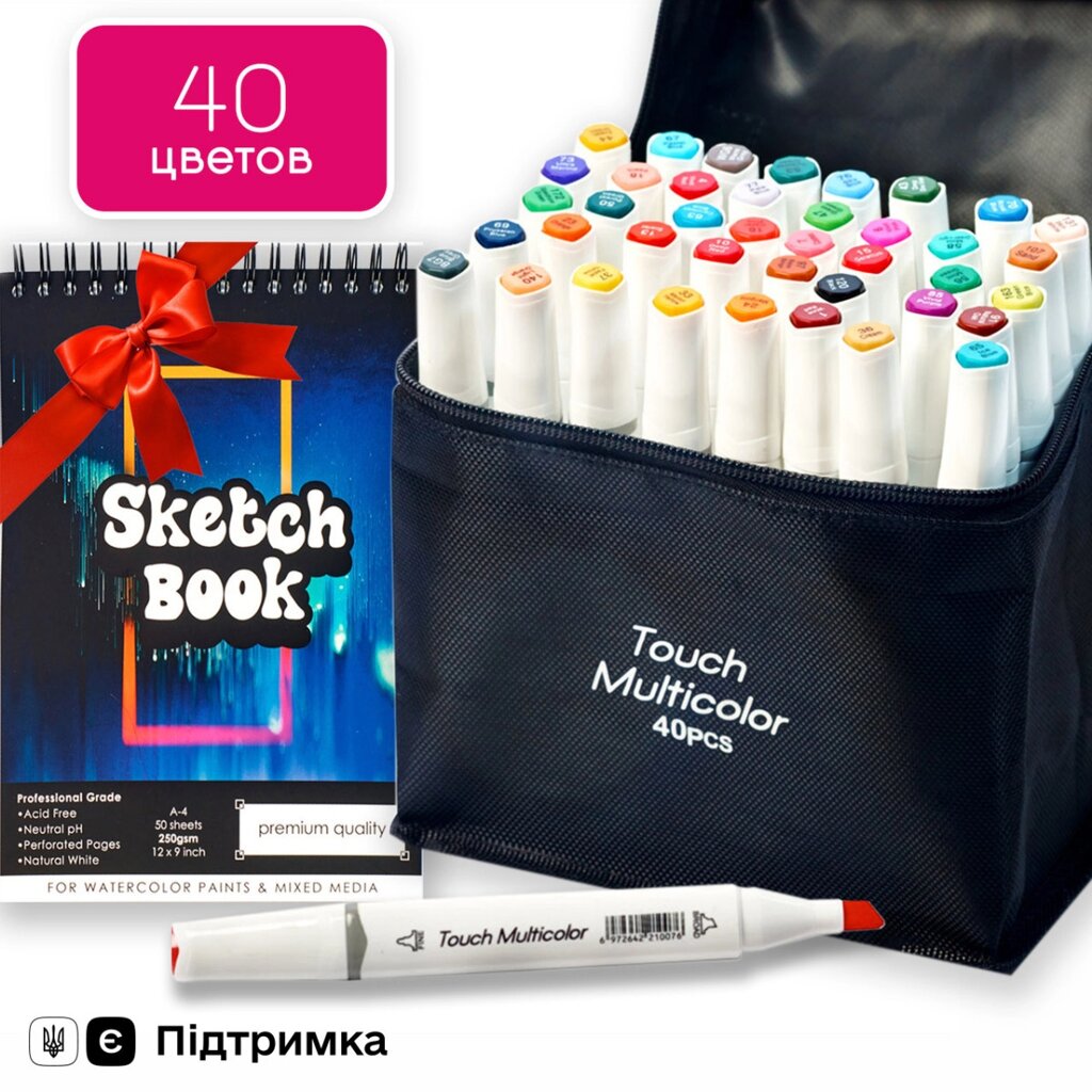 Професійний набір для малювання, маркери двосторонні спиртові Touch Multicolor 40 кольорів + Альбом А5 від компанії Shock km ua - фото 1