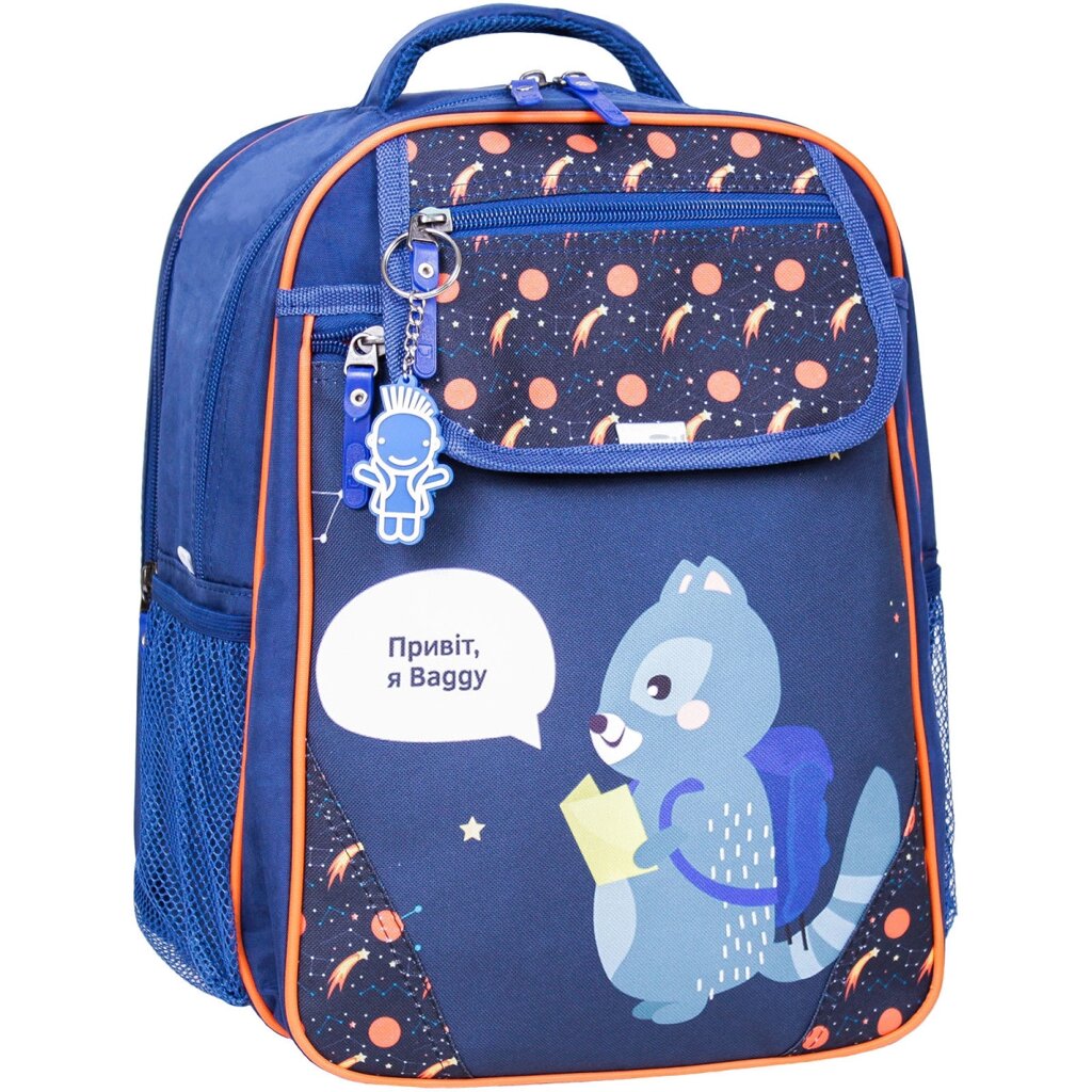Рюкзак шкільний Bagland Відмінник 20 л. 225 синій 429 (0058070) від компанії Shock km ua - фото 1