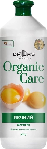 Шампунь для сухого та ламкого волосся Dalas Cosmetics Organic Care Яєчний 143259 900 мл від компанії Shock km ua - фото 1