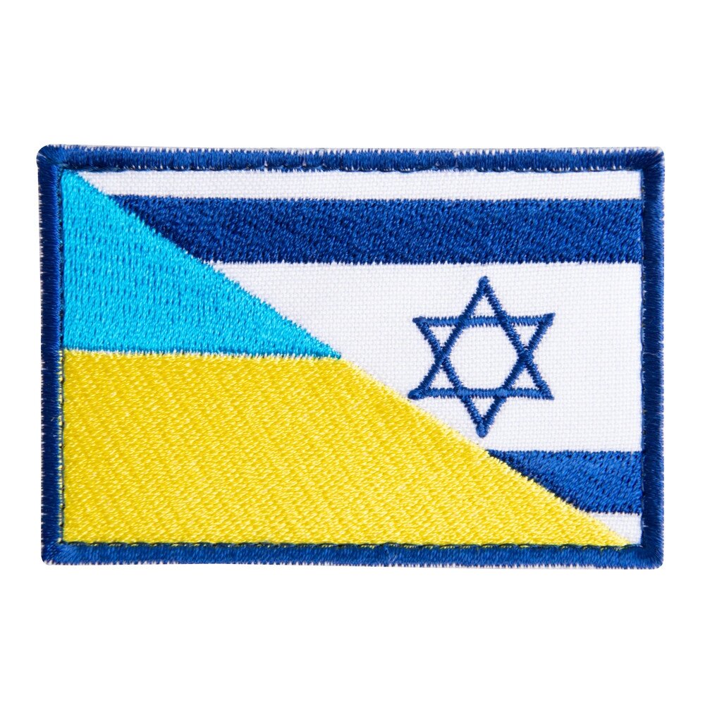 Шеврон нашивка на липучці прапор України та Ізраїлю, вишитий патч 5,3х8 см від компанії Shock km ua - фото 1