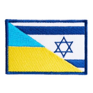 Шеврон нашивка на липучці прапор України та Ізраїлю, вишитий патч 5,3х8 см