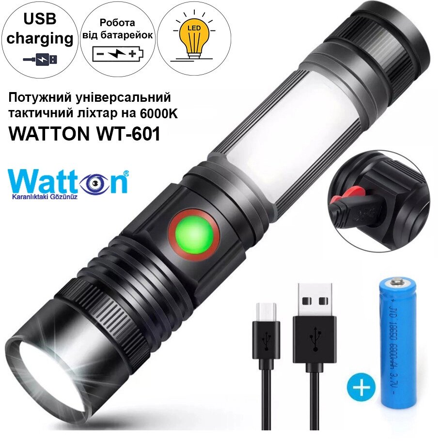 Ширококутний світлодіодний ліхтарик на 6000K, ліхтар ручний акумуляторний WATTON WT-601 від компанії Shock km ua - фото 1