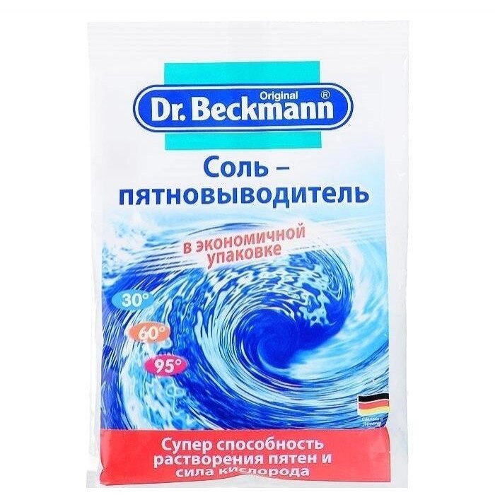 Сіль-плямовивідник 100 г Dr. Beckmann 4008455412610 від компанії Shock km ua - фото 1