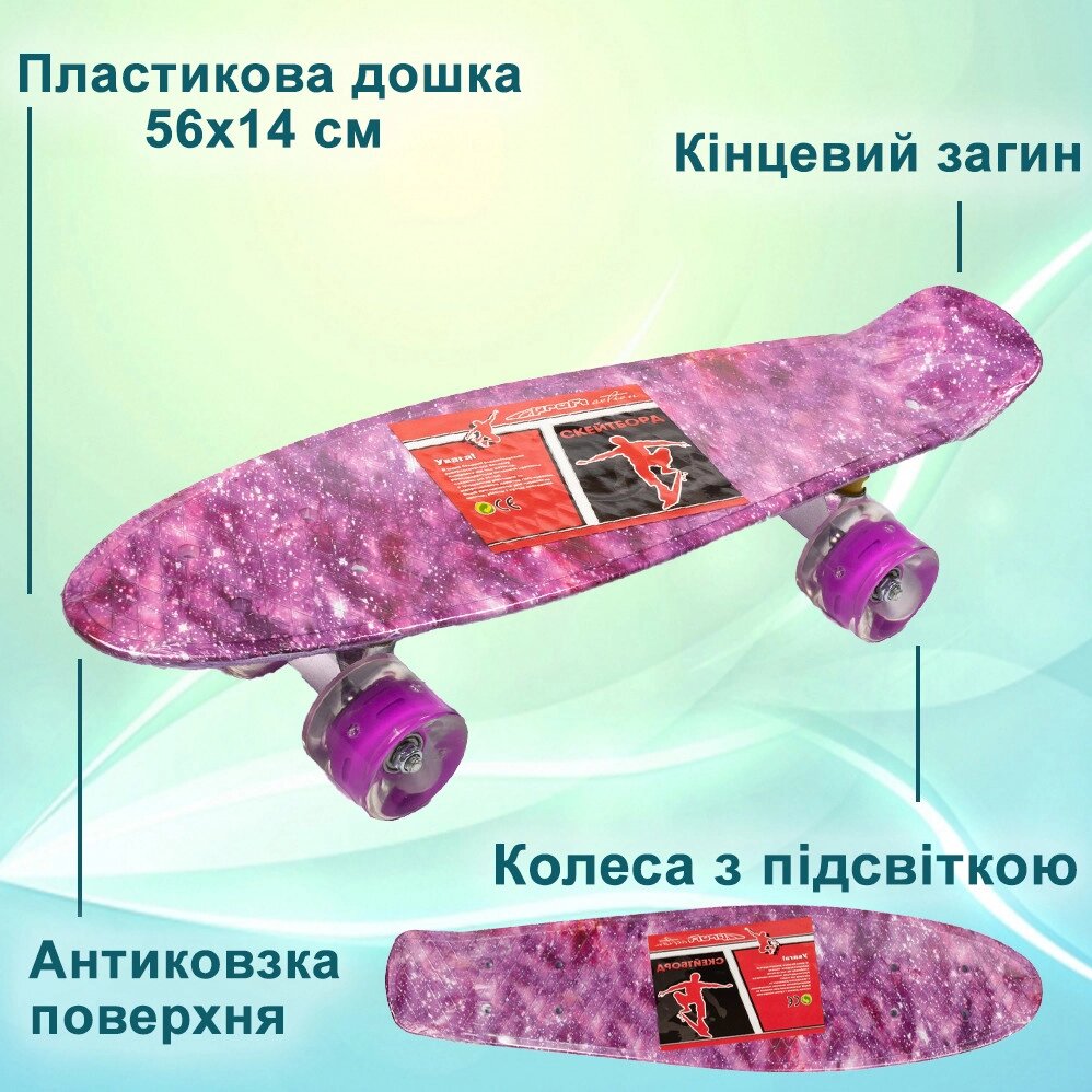 Скейт пенні борд, скейтборд Profi МS0749-13_1 зі світними колесами алюмінієва підвіска від компанії Shock km ua - фото 1