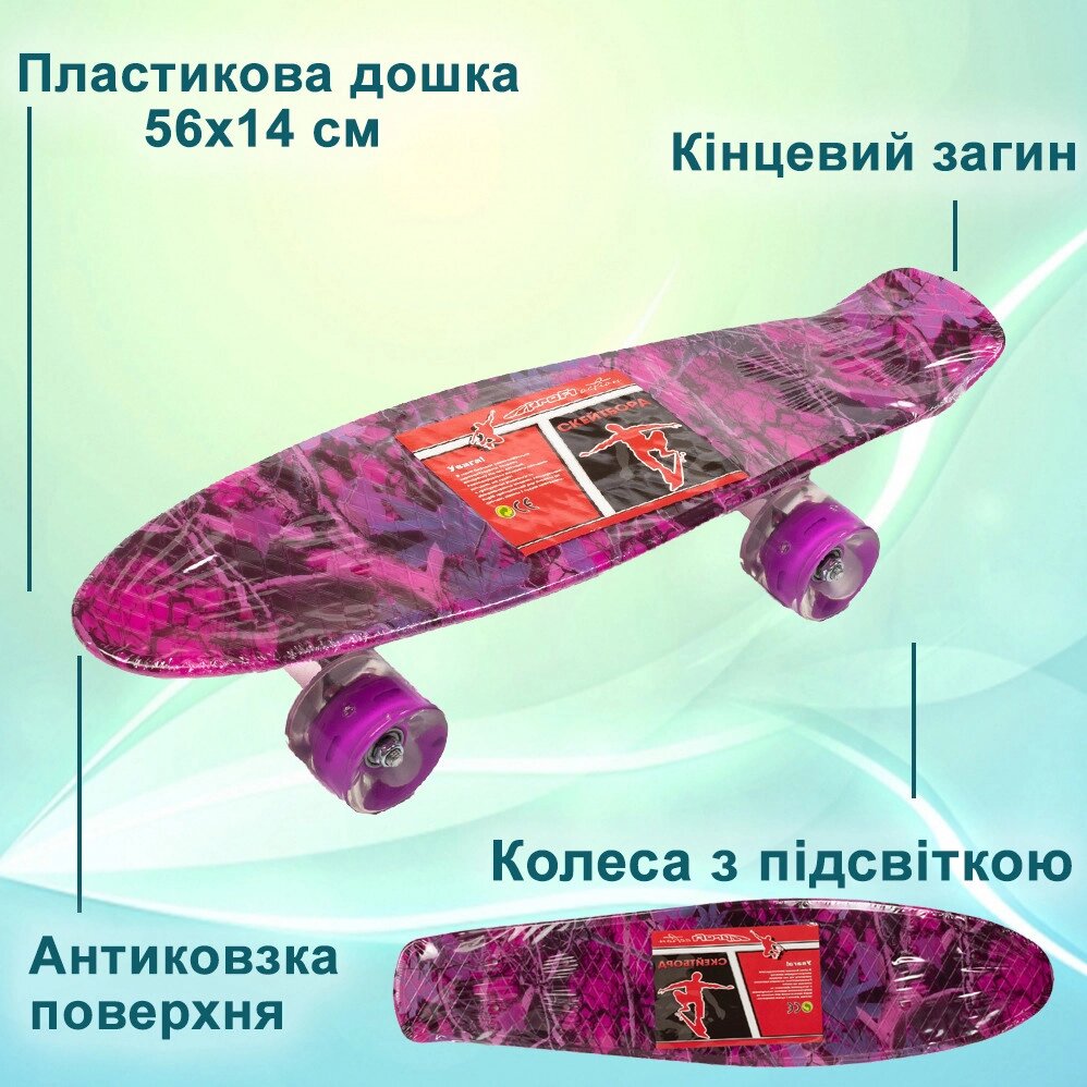 Скейт пенні борд, скейтборд Profi МS0749-13_10 зі світними колесами алюмінієва підвіска від компанії Shock km ua - фото 1