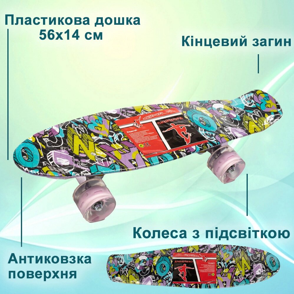 Скейт пенні борд, скейтборд Profi МS0749-13_6 зі світними колесами алюмінієва підвіска від компанії Shock km ua - фото 1