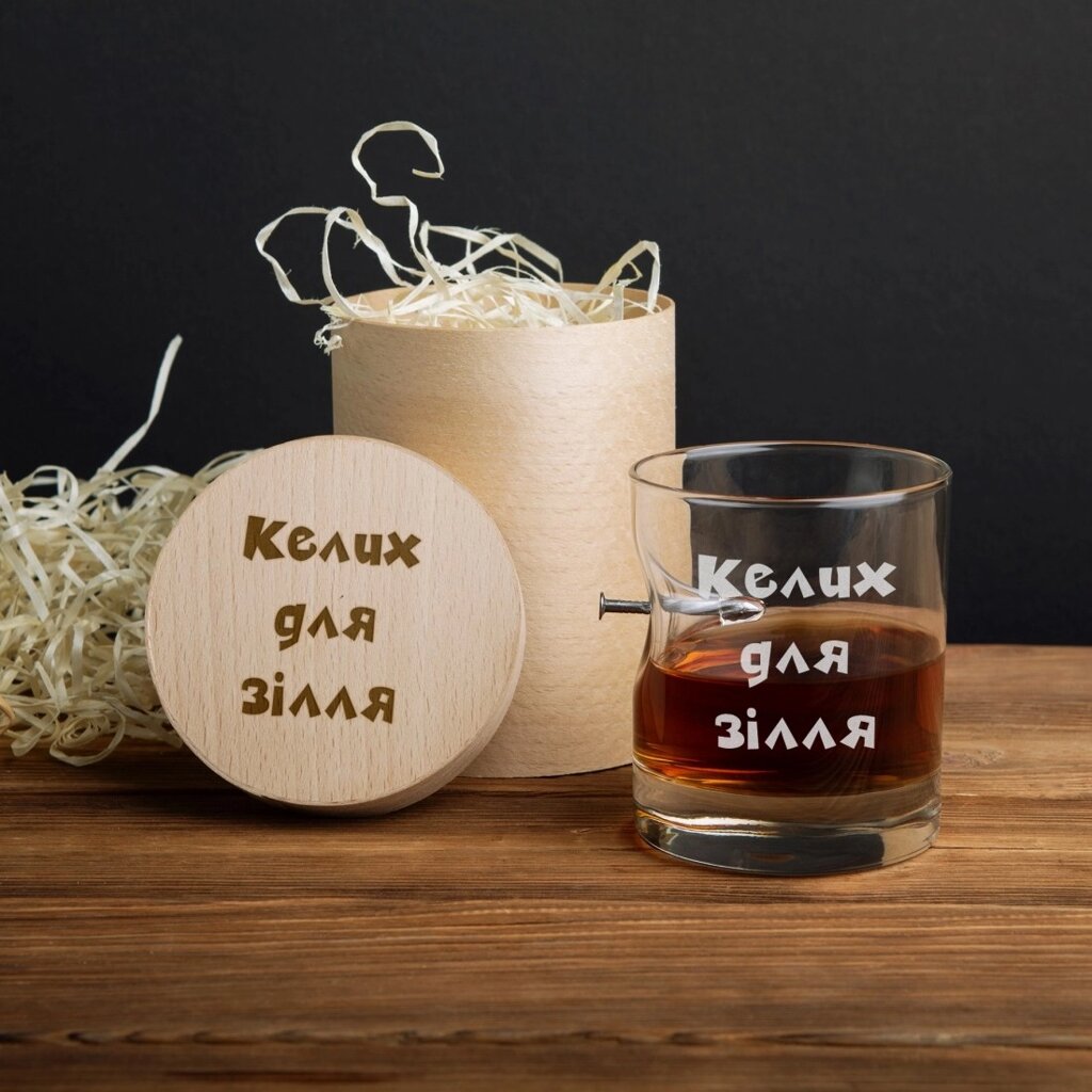 Склянка із цвяхом "Келих для зілля", українська, Дерев'яна подарункова коробка з гравіюванням від компанії Shock km ua - фото 1