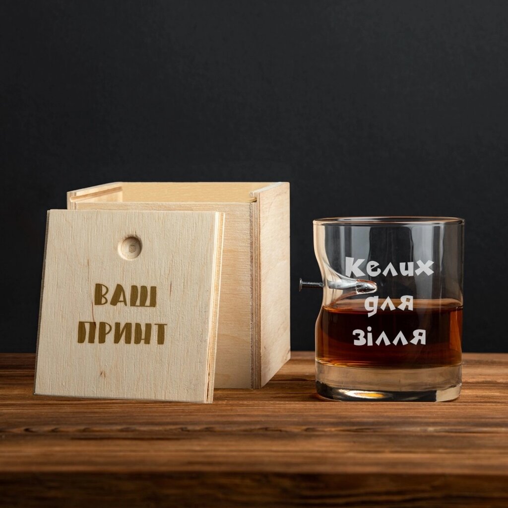 Склянка із цвяхом "Келих для зілля", українська, Дерев'яна подарункова коробка з гравіюванням від компанії Shock km ua - фото 3