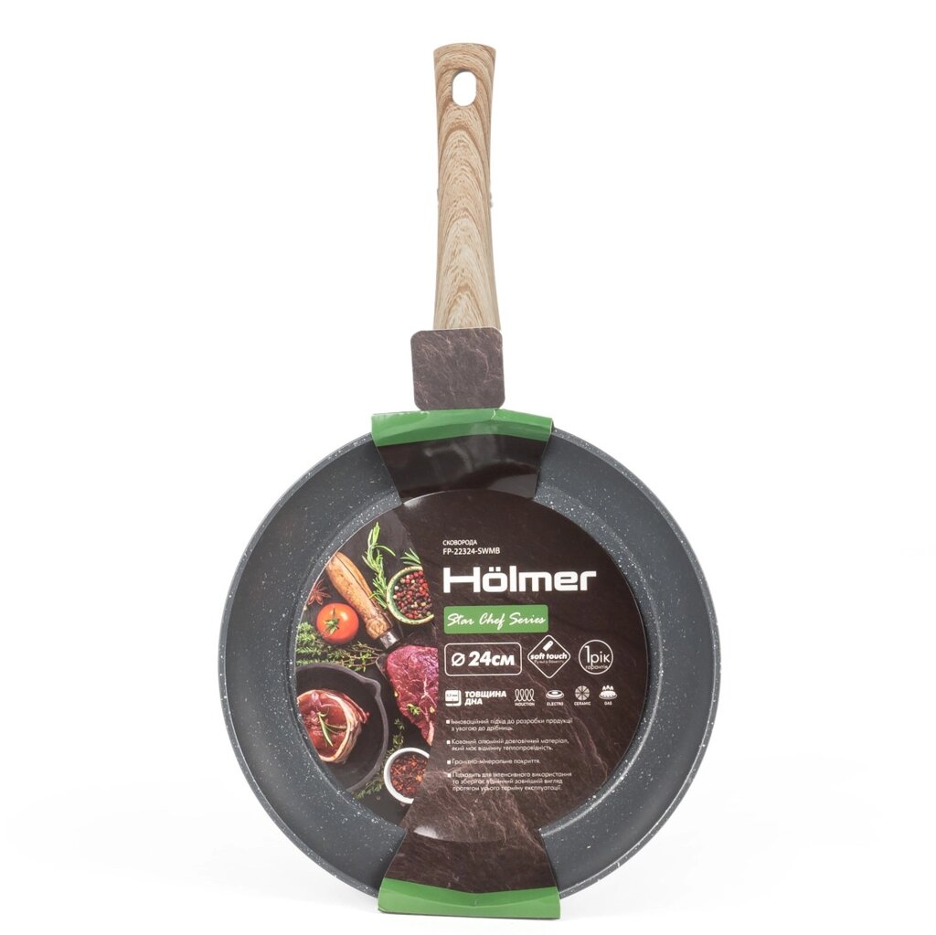 Сковорода універсальна Holmer Star Chef FP-22324-SWMB 24 см від компанії Shock km ua - фото 8
