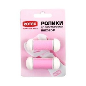 Змінна насадка для роликової пемзи ROTEX RHC520-P