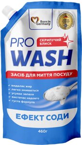 Засіб для миття посуду Pro Wash з ефектом соди 724090 460 мл