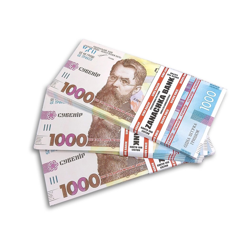Сувенірні гроші 1000 гривень від компанії Shock km ua - фото 1