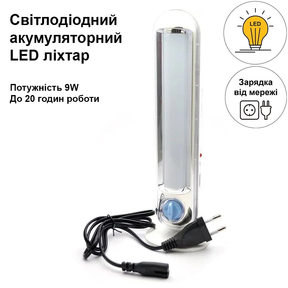 Світлодіодний акумуляторний LED ліхтар CATA CT-9951L, лампа-прожектор з гачком на підставці з димером від компанії Shock km ua - фото 1