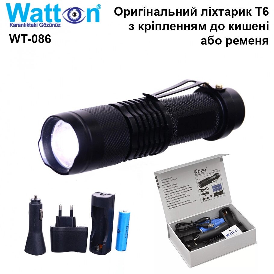 Світлодіодний акумуляторний ліхтар Watton WT-086 із зарядкою USB, від мережі 220V, 12V ліхтарик ручний алюмінієвий від компанії Shock km ua - фото 1