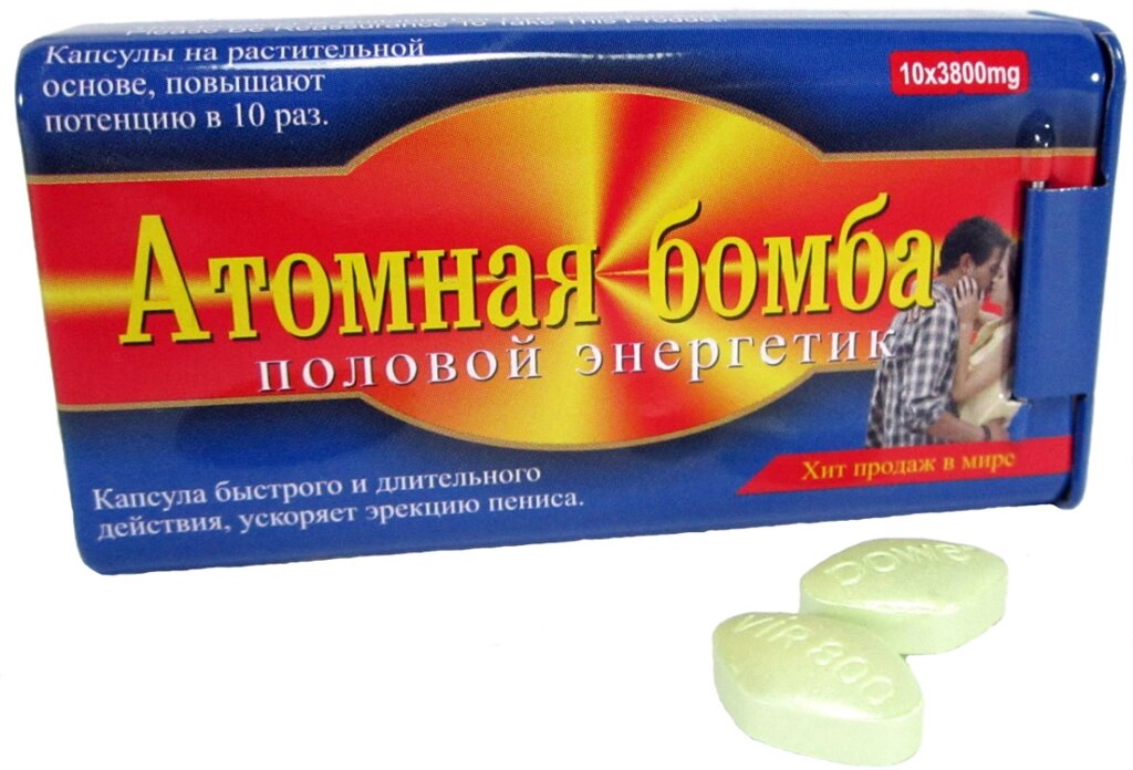 Таблетки для потенції Атомна бомба (упаковка 10 шт) від компанії Shock km ua - фото 1