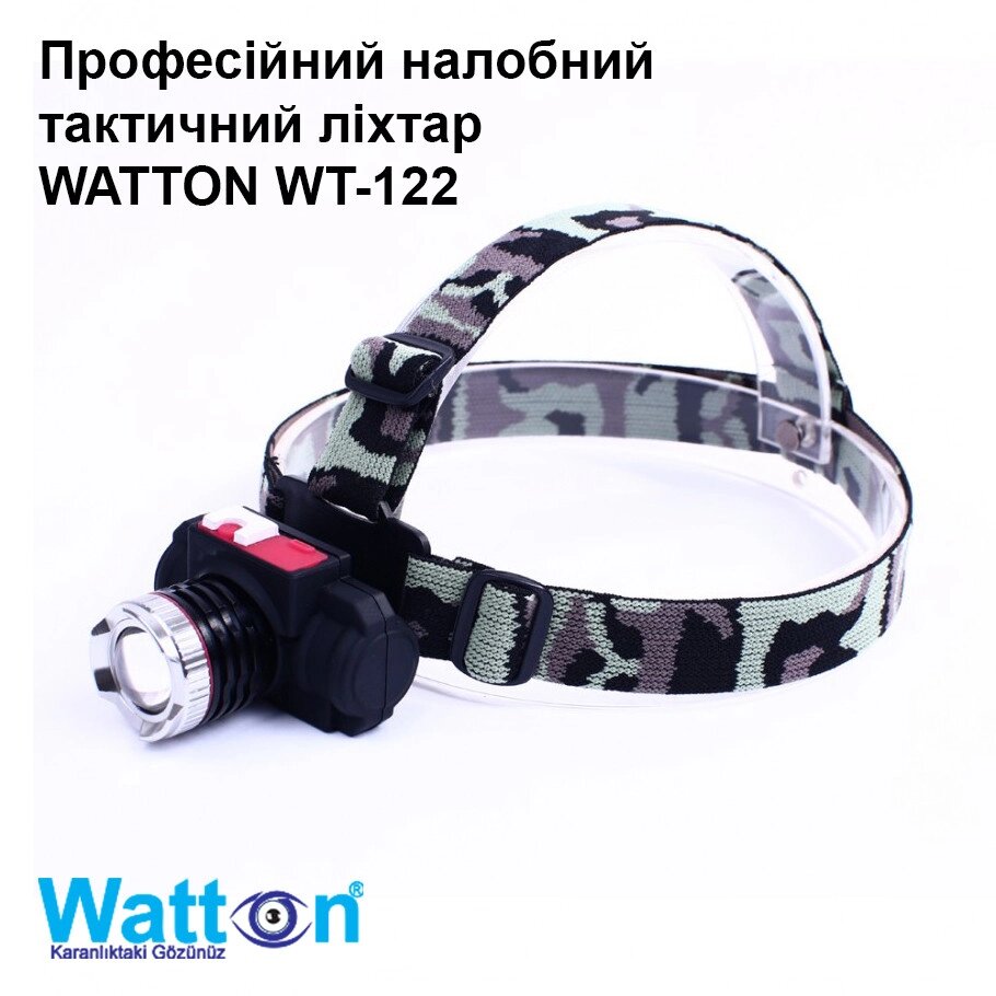 Тактичний налобний ліхтар WATTON WT-122 з акумулятором та USB кабелем дальністю 250м від компанії Shock km ua - фото 1