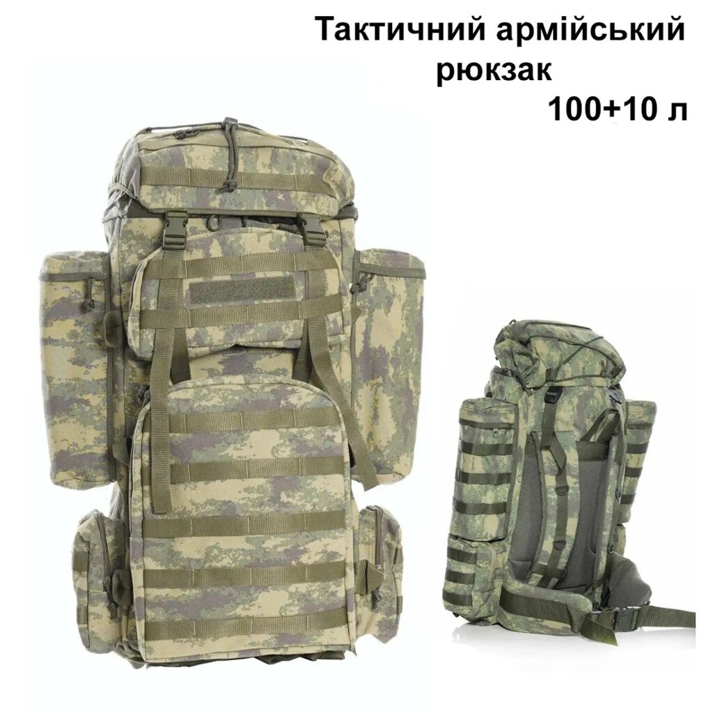 Тактичний рюкзак для армії зсу, для військових на 100+10 літрів, Великий чоловічий армійський рюкзак від компанії Shock km ua - фото 1