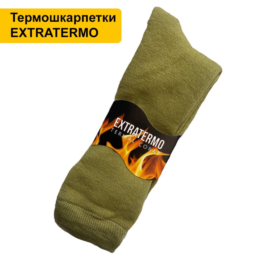 Теплі термошкарпетки Singl Sword, тактичні зимові бежеві гольфи для армії зсу, армійські шкарпетки бежеві для воєнних від компанії Shock km ua - фото 1