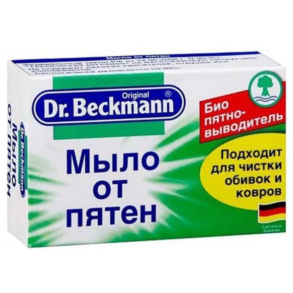 Тверде мило від плям 100 гр Dr. Beckmann 4008455304519 від компанії Shock km ua - фото 1