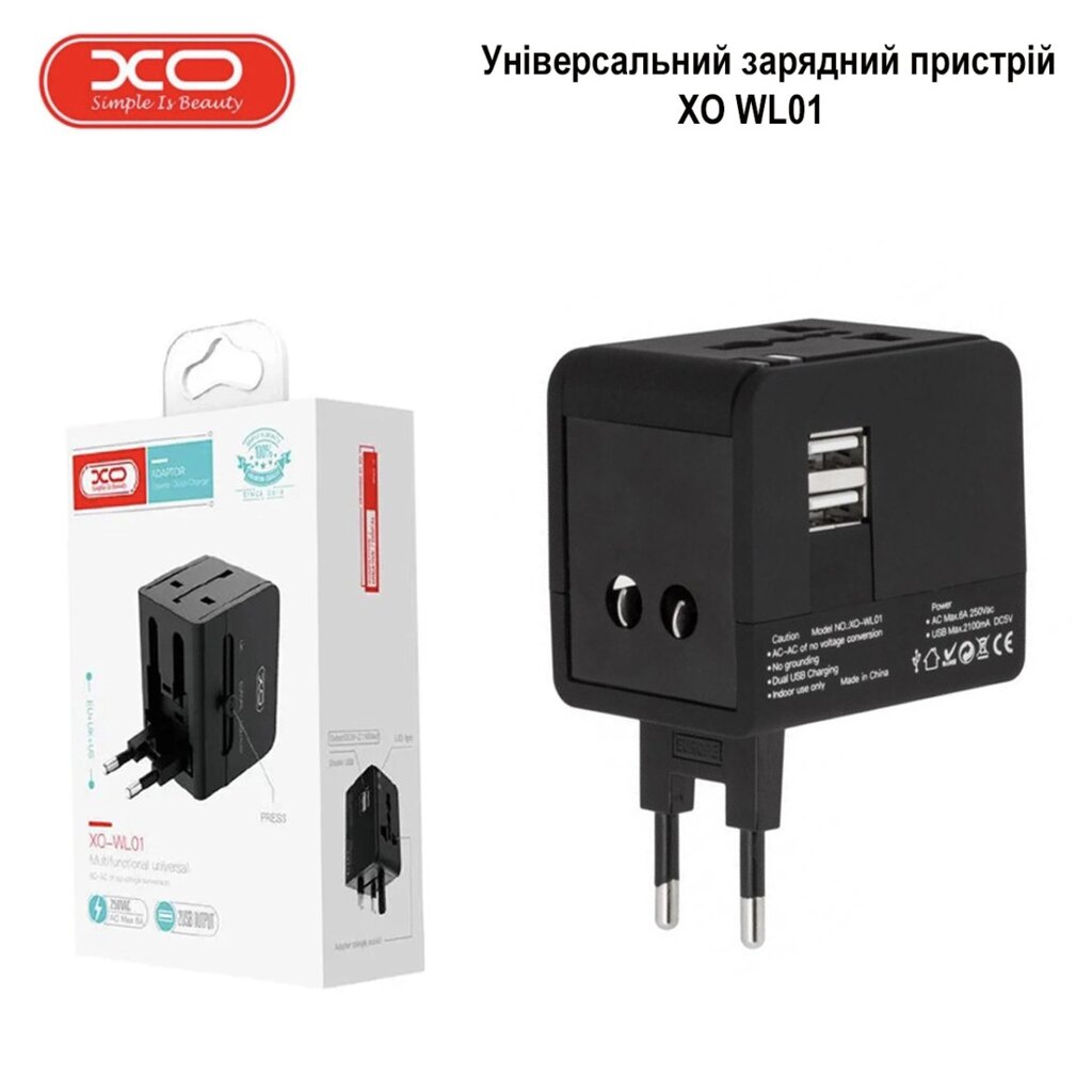Універсальний зарядний пристрій XO WL01 UK/EU/US, мережний перехідник з двома USB портами Чорний від компанії Shock km ua - фото 1